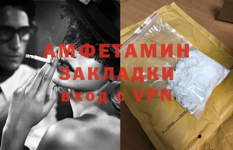 купить наркоту  МЕГА рабочий сайт  Amphetamine 98%  Верхняя Салда 