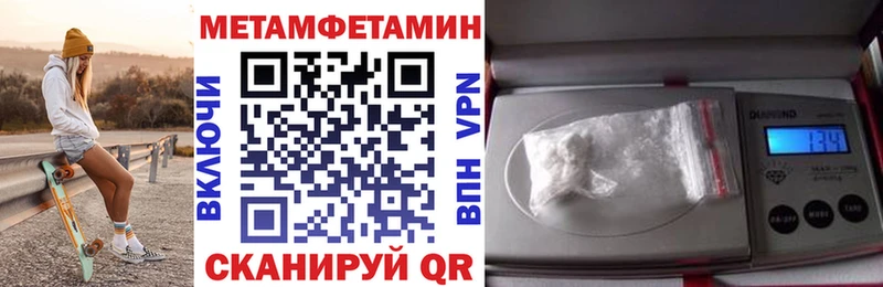 мега ТОР  Верхняя Салда  Amphetamine Розовый  закладка 