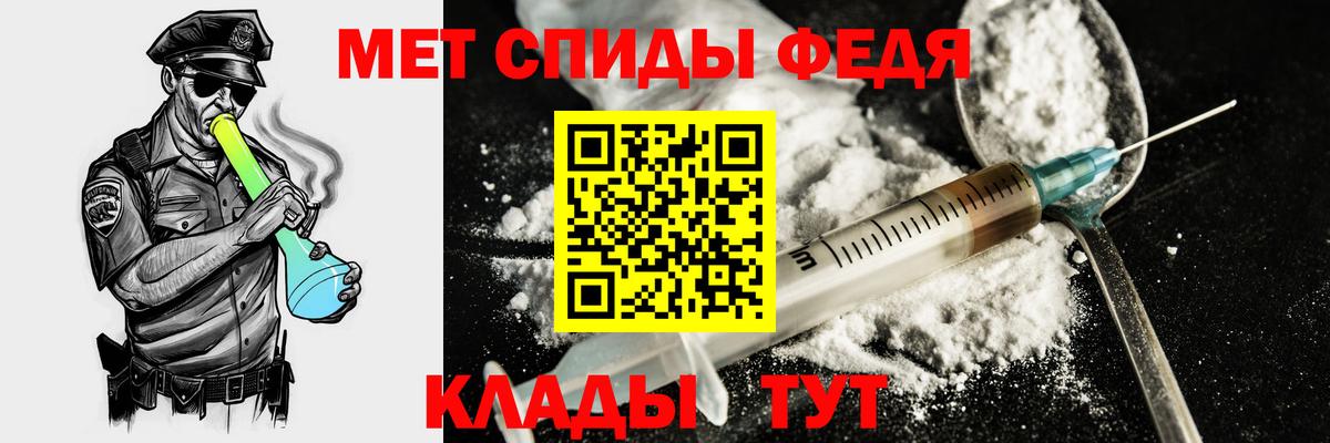 Амфетамин Розовый Верхняя Салда