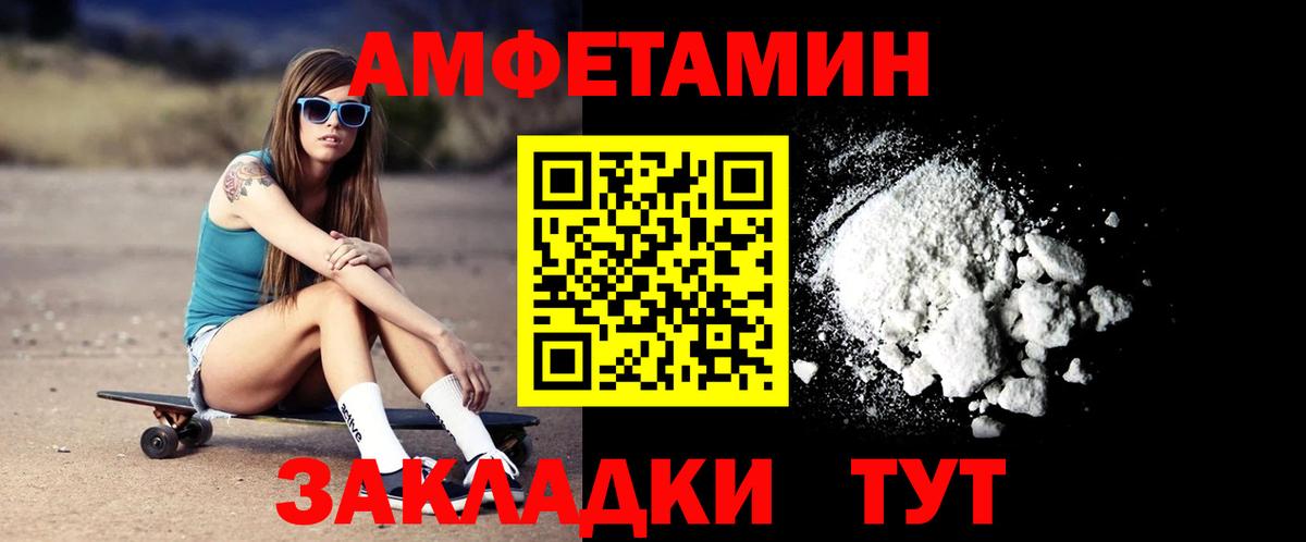 Амфетамин  Amphetamine  АМФЕТАМИН 97%  Верхняя Салда 