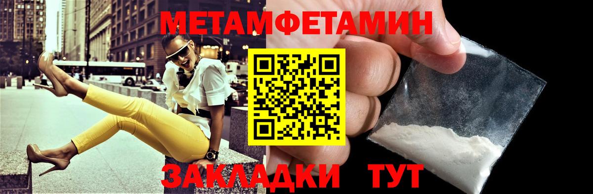Верхняя Салда  Амфетамин VHQ  Вход с VPN 