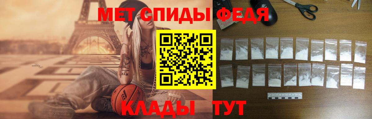 Амфетамин VHQ Верхняя Салда