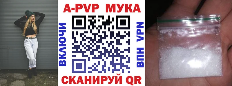 А ПВП СК  площадка клад  блэк спрут ССЫЛКА  Верхняя Салда  купить закладку 