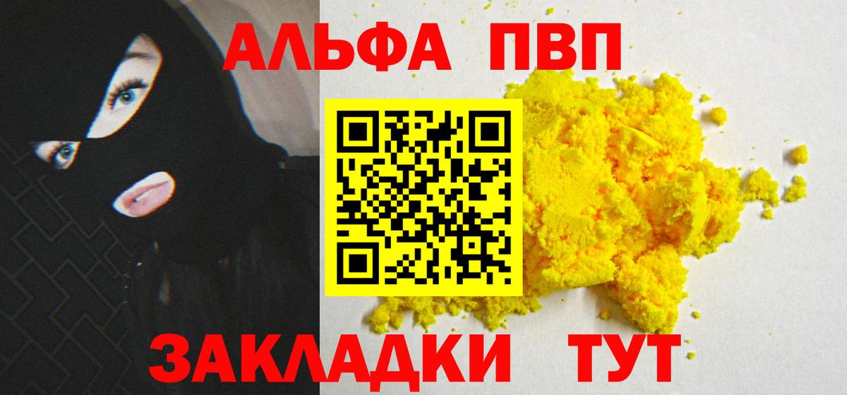 Каннабис Верхняя Салда