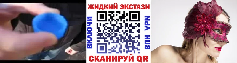 Бутират Butirat  Верхняя Салда 