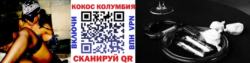 COCAIN Columbia Верхняя Салда