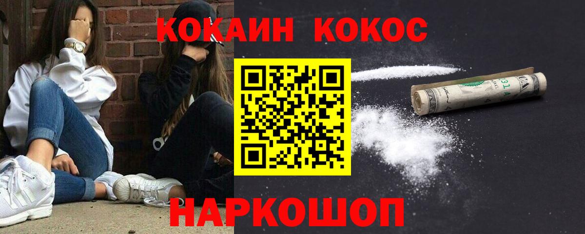 Кокаин 98%  Cocaine Fish Scale  Верхняя Салда 