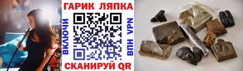 Гашиш индика сатива блэк спрут вход Верхняя Салда