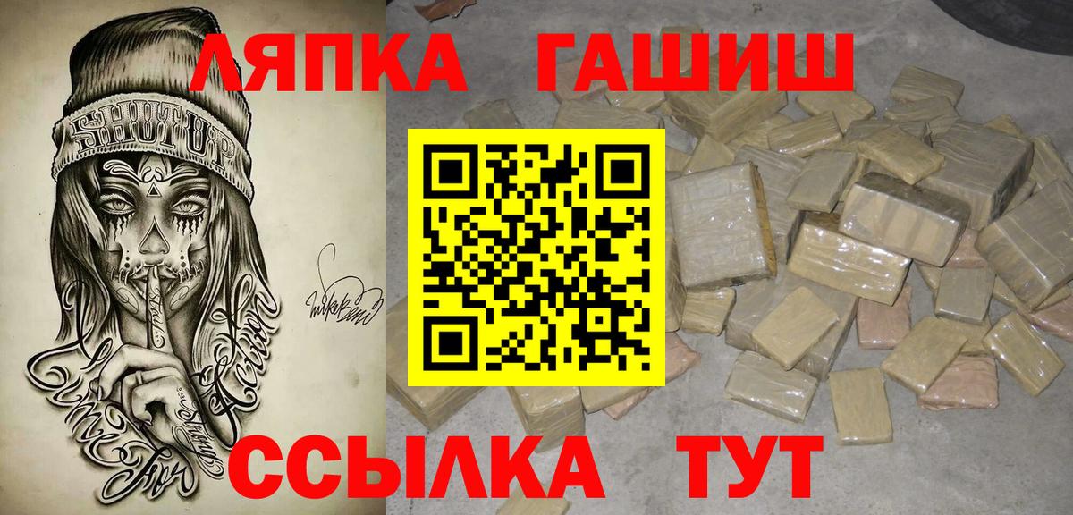 где купить наркотик  ГАШИШ AMNESIA HAZE  Верхняя Салда  ГАШИШ убойный 