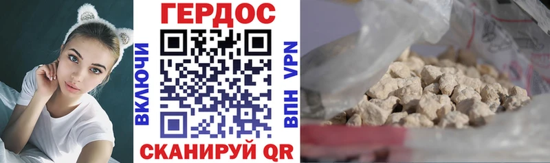 Героин гречка купить наркотик это состав Верхняя Салда