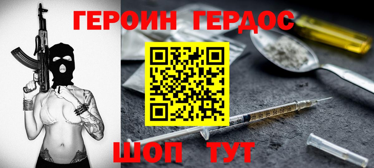 Верхняя Салда  Героин VHQ  Вход с VPN 