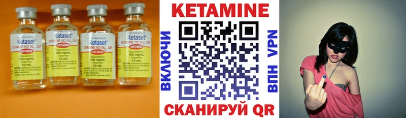 Кетамин VHQ  МЕГА сайт  Верхняя Салда  хочу наркоту 