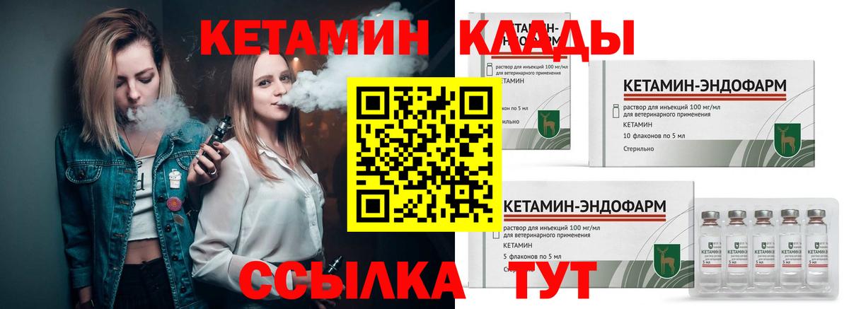 Верхняя Салда  Кетамин ketamine  Вход с VPN 