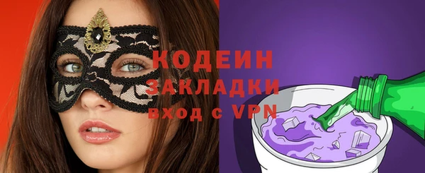наркотики Осташков
