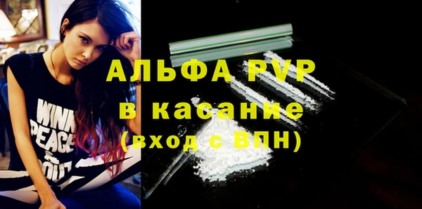 мдпв Осинники