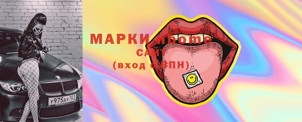 мдпв Осинники