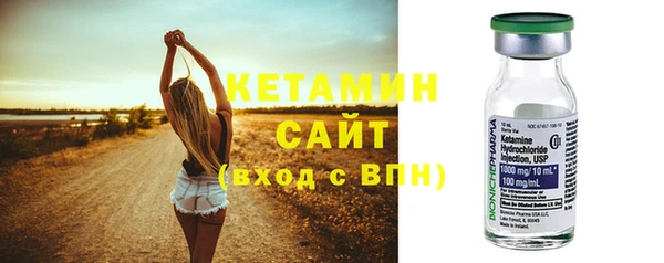наркотики Осташков