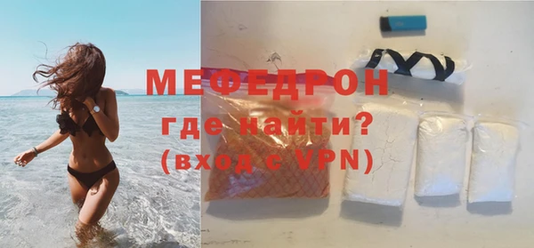 мдпв Осинники