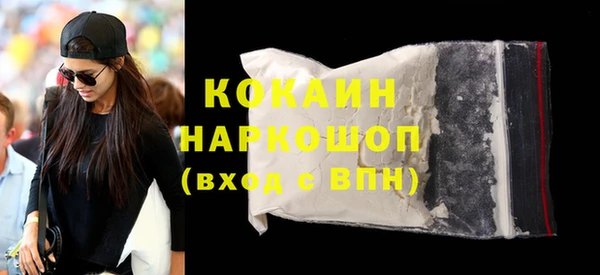 мдпв Осинники