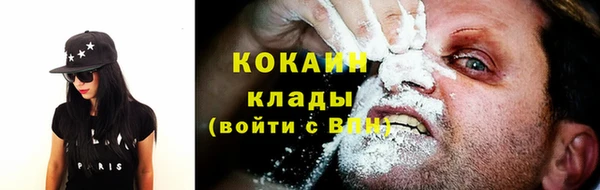 наркотики Осташков