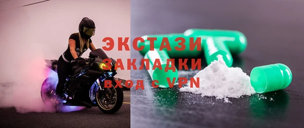 мдпв Осинники