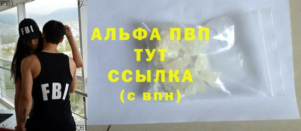наркотики Осташков