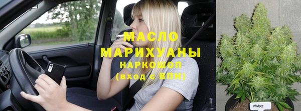 наркотики Осташков