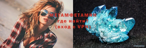 наркотики Осташков