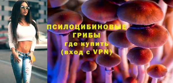 наркотики Осташков