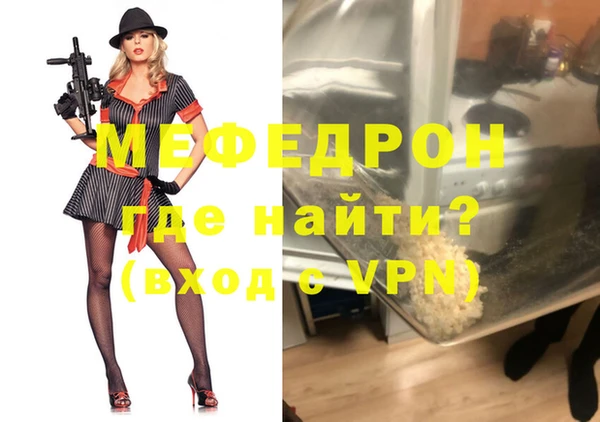 альфа пвп VHQ Бронницы