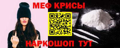 крисы Беслан