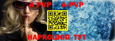 спиды Берёзовский