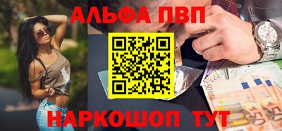 мефедрон мука Бийск