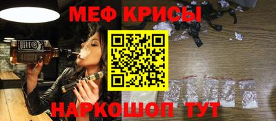 крисы Беслан