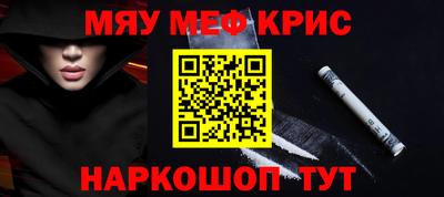спиды Берёзовский