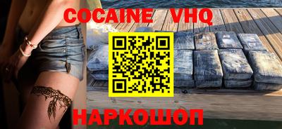 мескалин Бийск