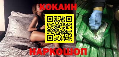 мескалин Бийск