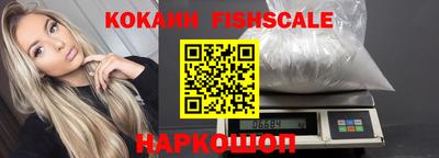 крисы Беслан
