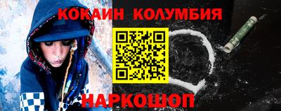 мефедрон мука Бийск