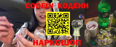 крисы Беслан