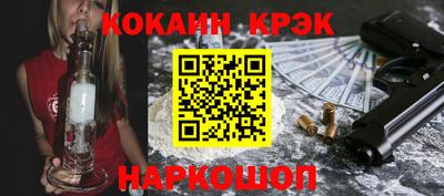 спиды Берёзовский
