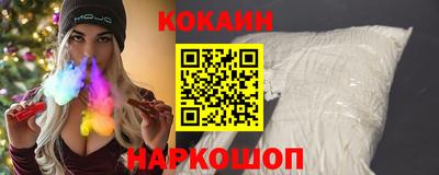 мефедрон мука Бийск