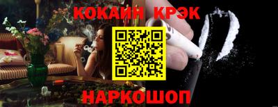 спиды Берёзовский