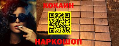 крисы Беслан