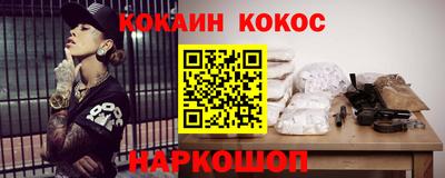 спиды Берёзовский