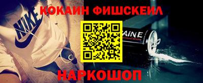 крисы Беслан