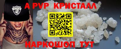 мефедрон мука Бийск