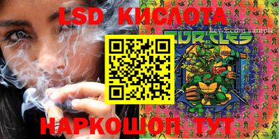 наркотики Берёзовский