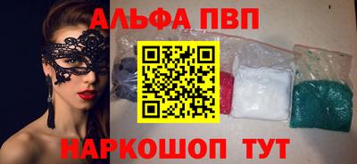 наркотики Берёзовский