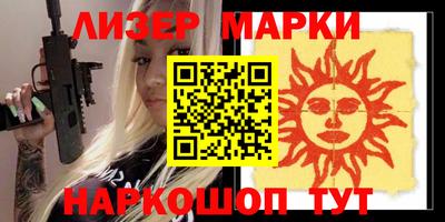 мефедрон мука Бийск